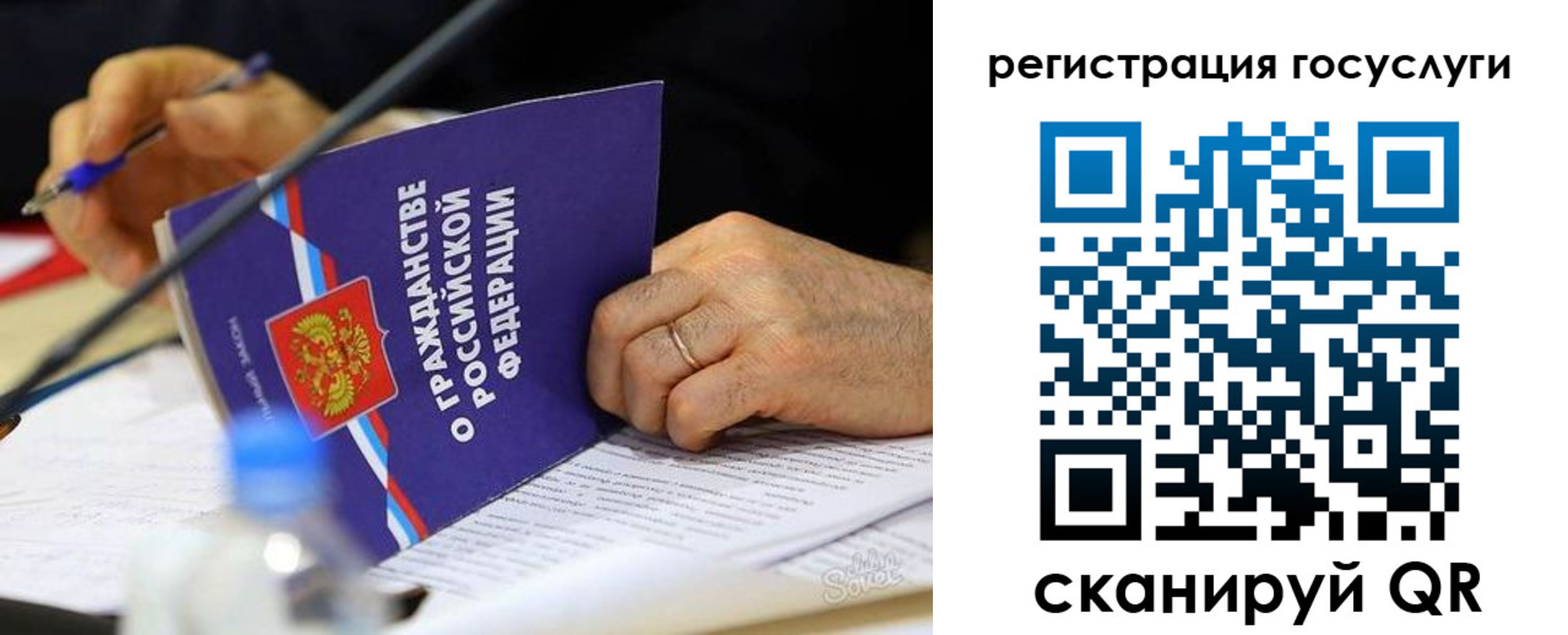 где прописаться в Скопине