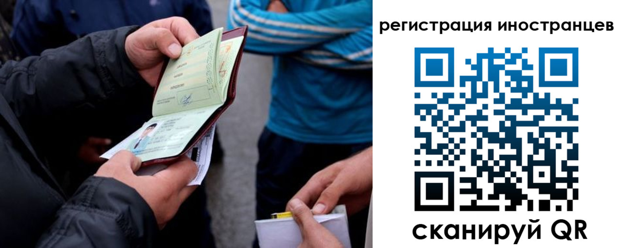 форма 3 в Скопине